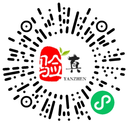 优乐购验真小程序